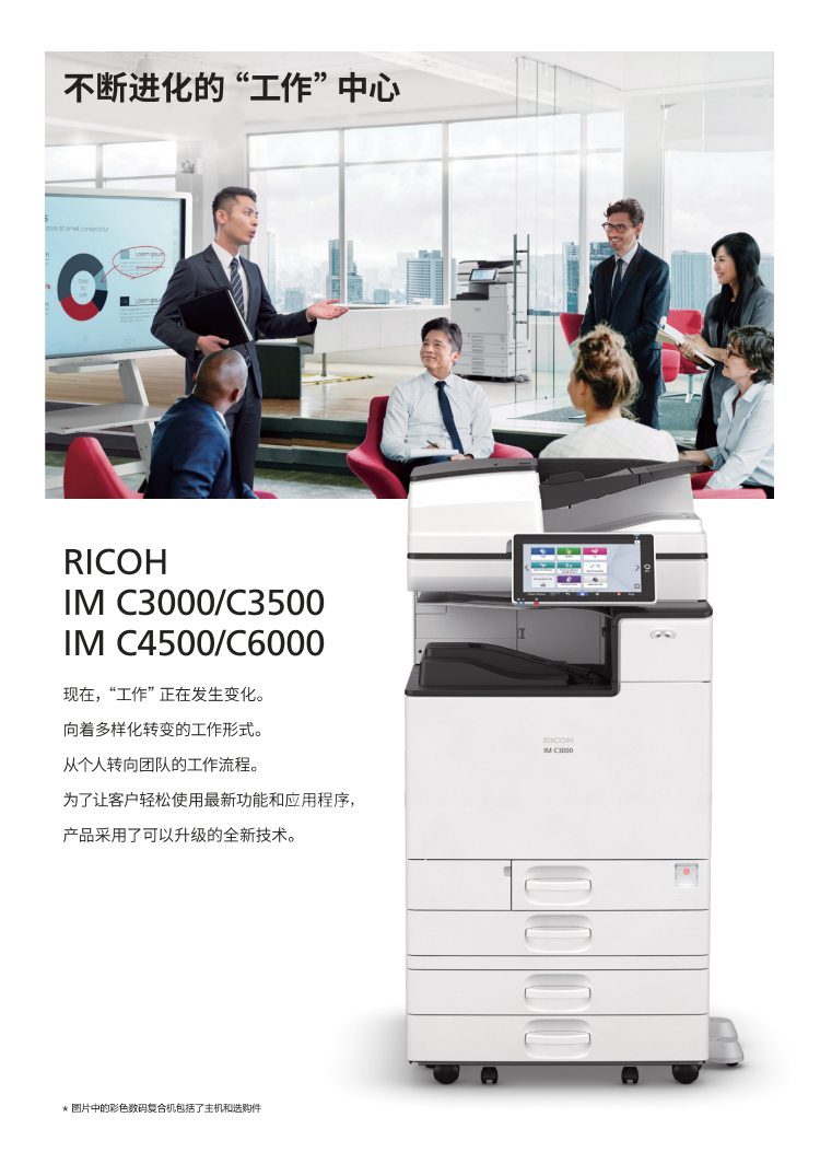 IM C4500ɫ븴ϻ