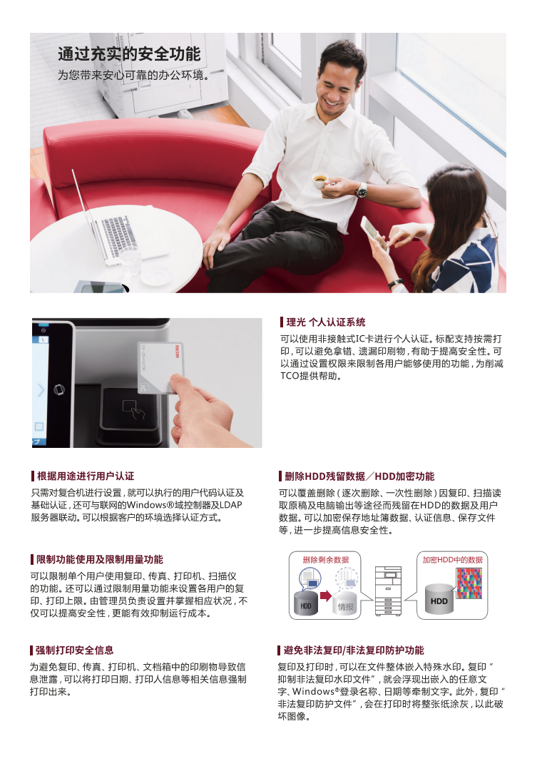 IM C4500ɫ븴ϻ