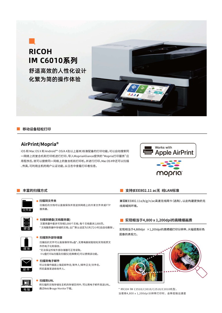 IMC3510ɫ븴ϻ